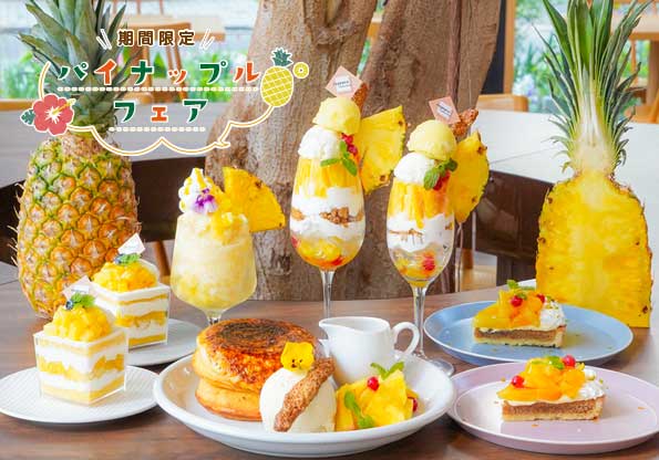 渡辺通沿いにある桜十字メディカルスクエア(桜十字福岡病院)1階カフェ、rejoyceの期間限定のいちごフェア